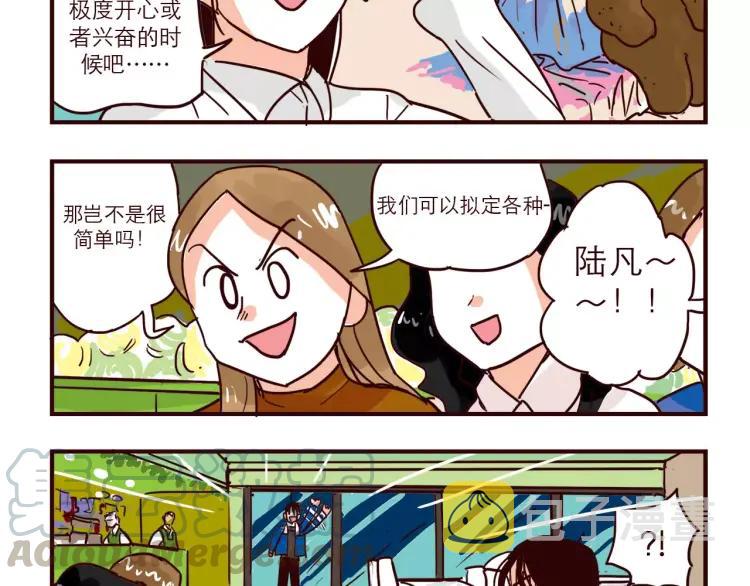 第73话 任务转移！6