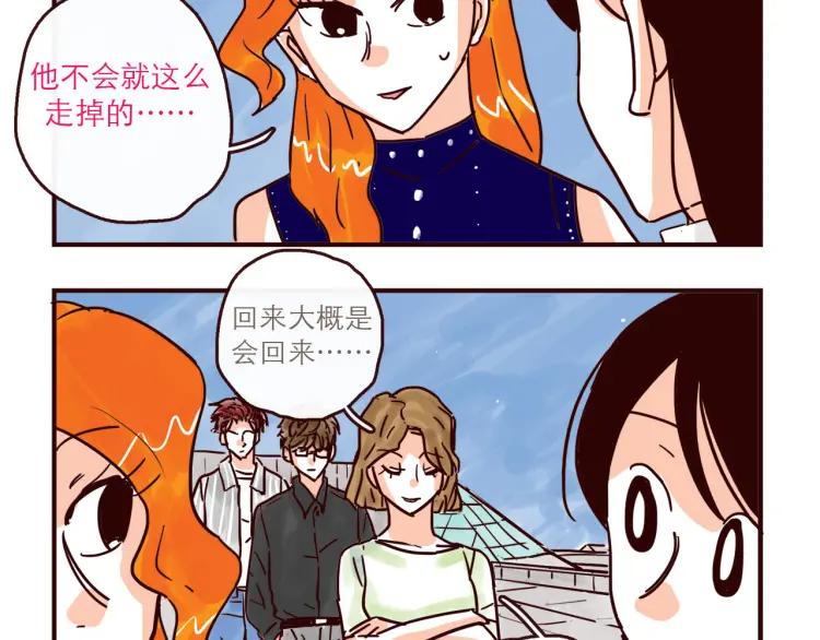 第148话 他会回来吗？9