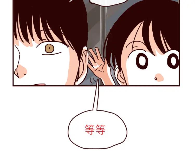 第132话 还好有你13