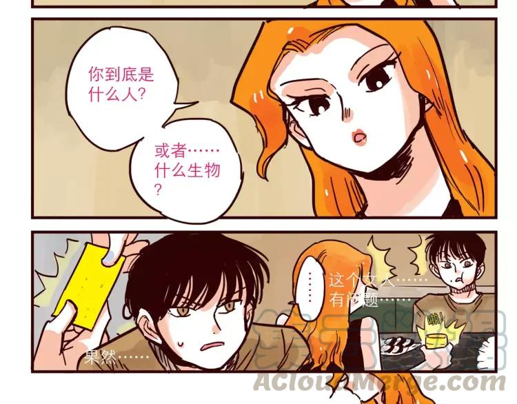 第52话 谁侵略谁4