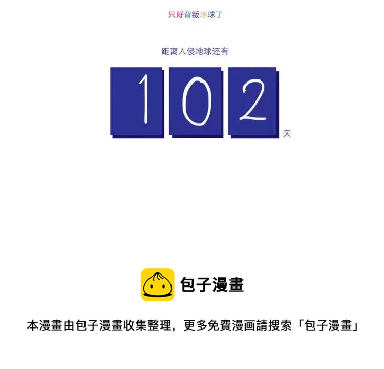 第45话 宜家17