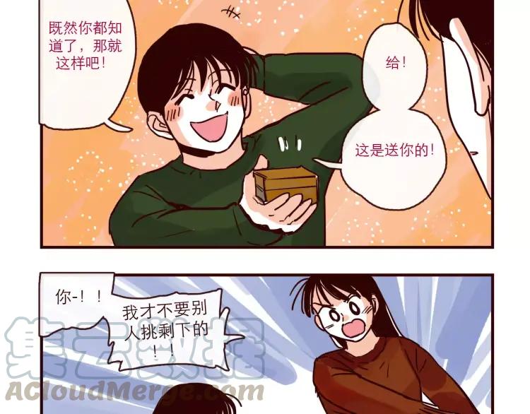 第92话 误会与解释7