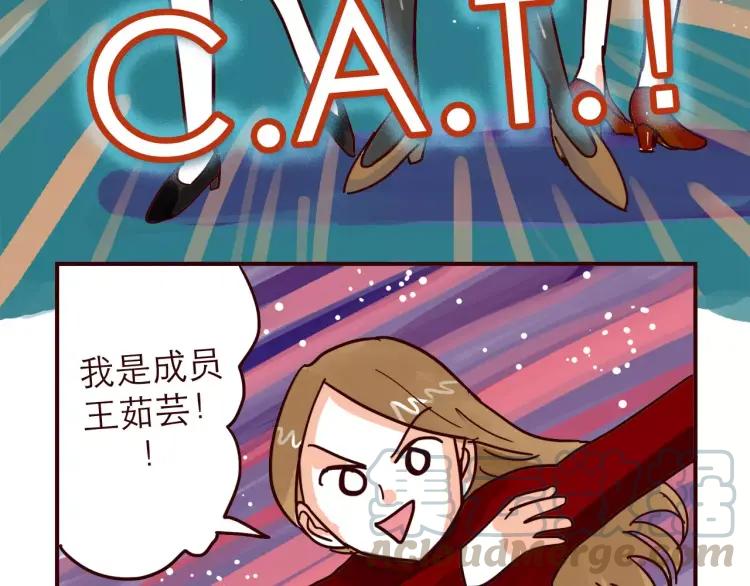 第74话 拯救地球少女组！6