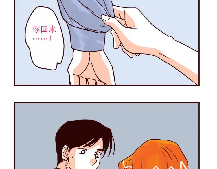 第141话 没把握的爱5