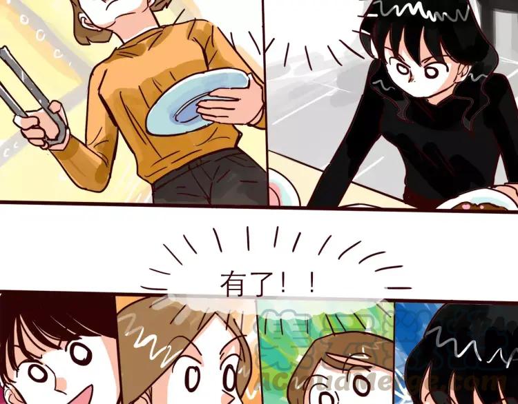 第79话 餐厅之计6