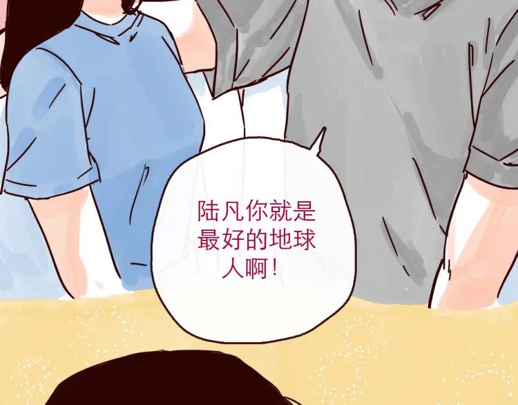 第126话 背叛地球的我25
