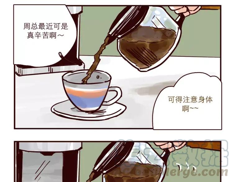 第101话 身份危机4