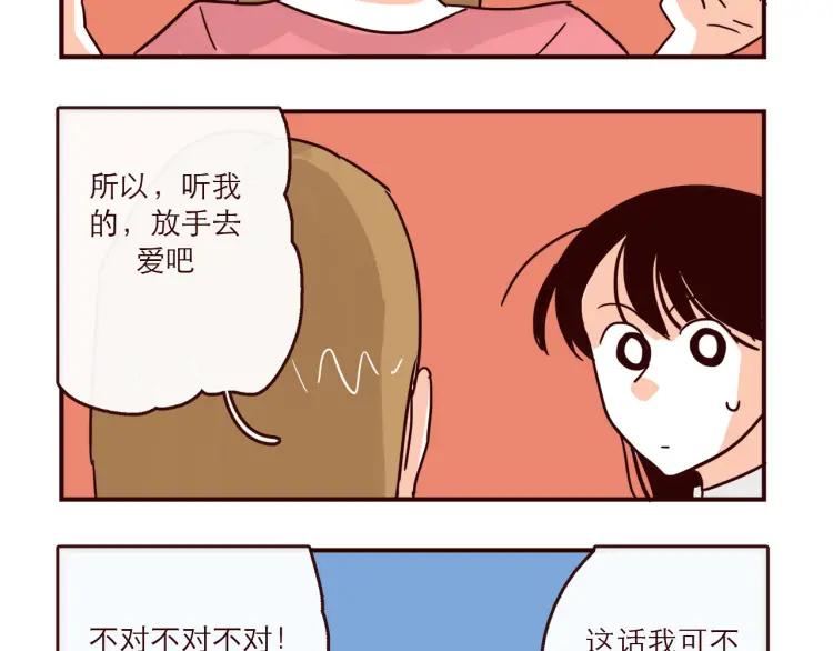 第142话 事后后悔11