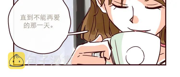第146话 爱情这玩意13