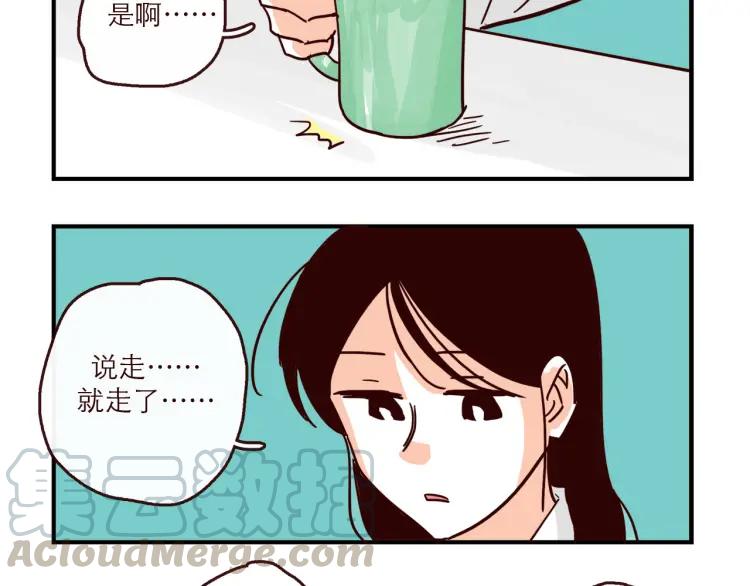完结篇 我们在一起12