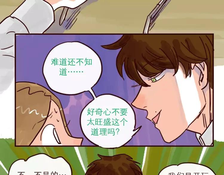 第103话 威胁11