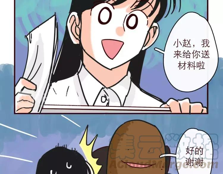 第123话 土星人入侵地球！！2