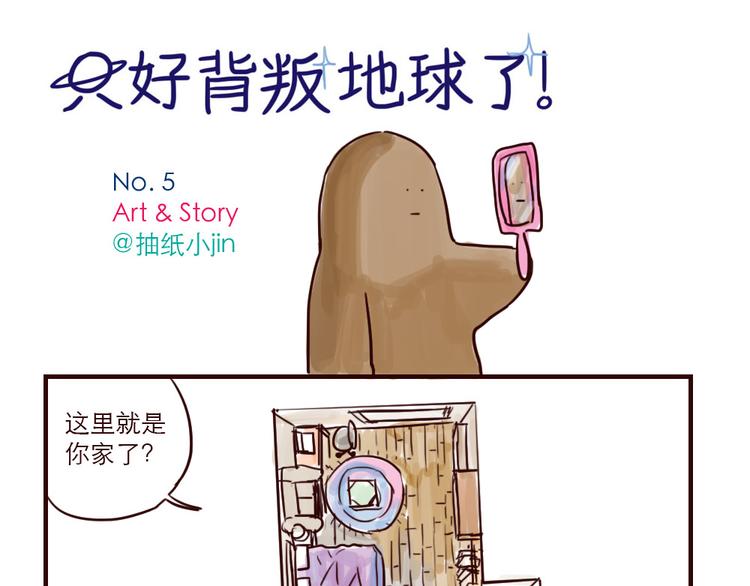 第5话 福利2