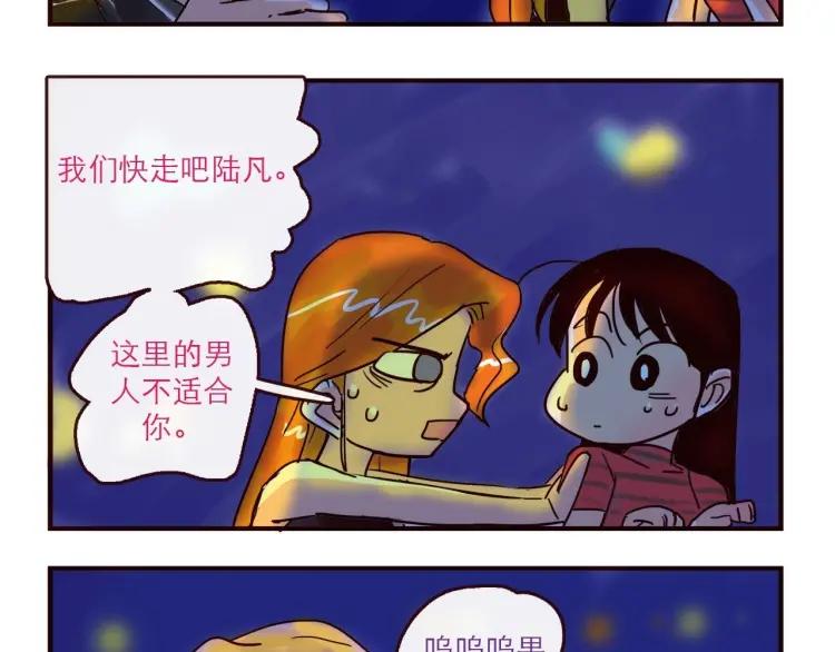 第130话 忧伤的他19