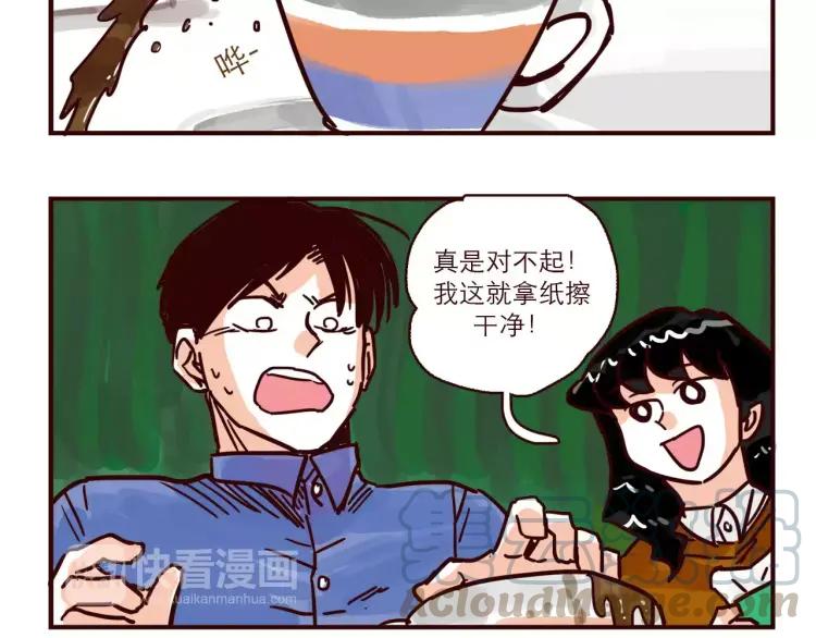 第101话 身份危机6