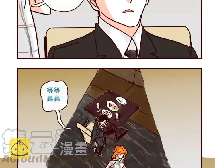 第121话 我不是普通的女孩22