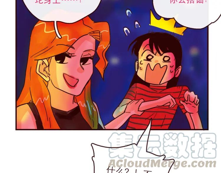 第128话 天涯何处无芳草22