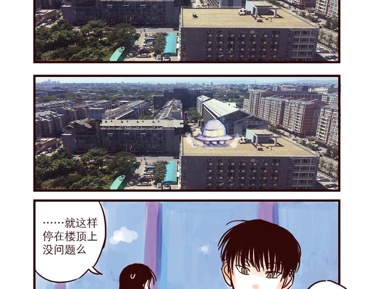 第4话 回家6