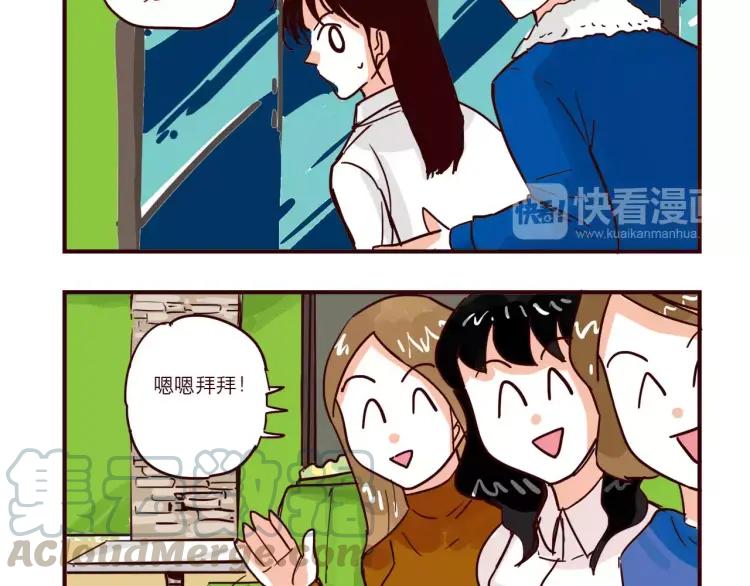 第73话 任务转移！14