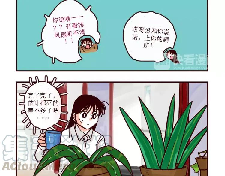 第89话 手机里的秘密6