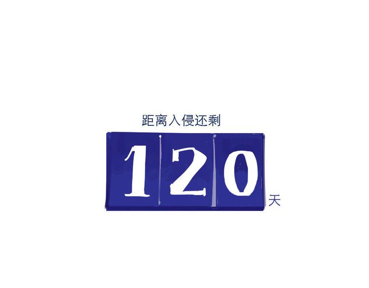 第27话 处女座9
