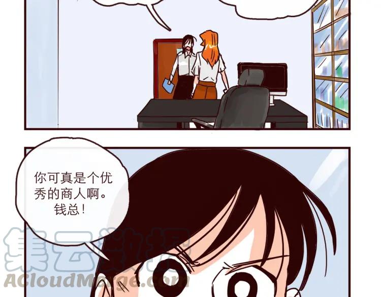 第140话 爱情的话语权18