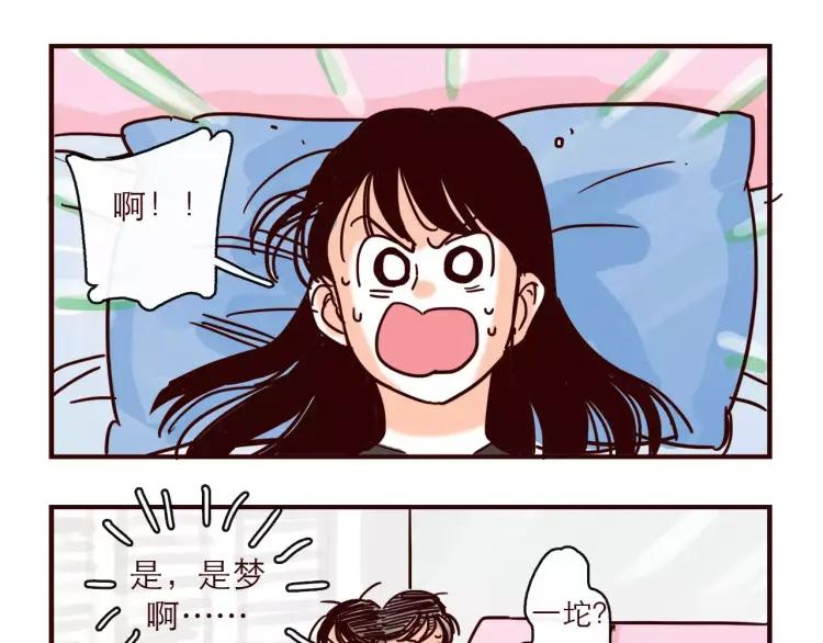 第123话 土星人入侵地球！！15
