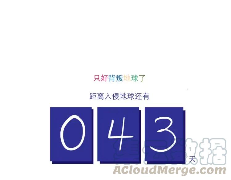 第106话 生日24