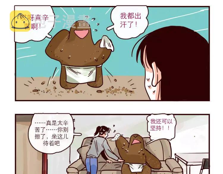 第91话  番外3
