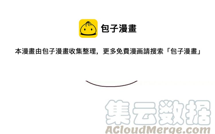 第108话 心理咨询14