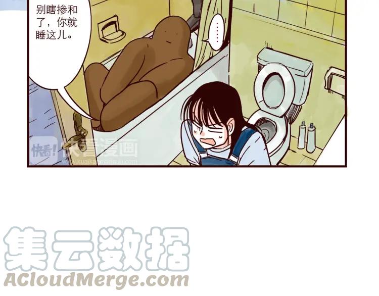 第42话 打工兼职6