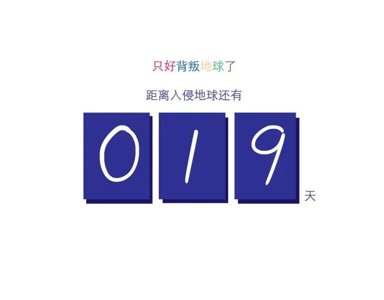 第130话 忧伤的他21