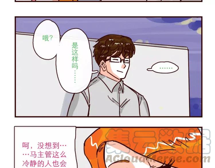 第99话 新问题10