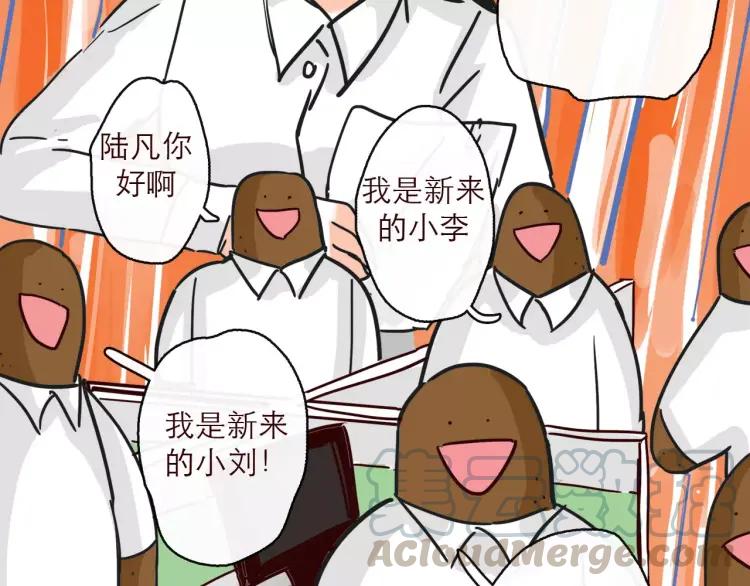 第123话 土星人入侵地球！！6