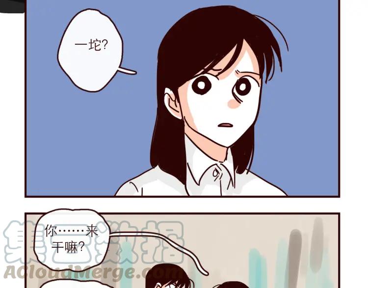 第145话 一坨土12