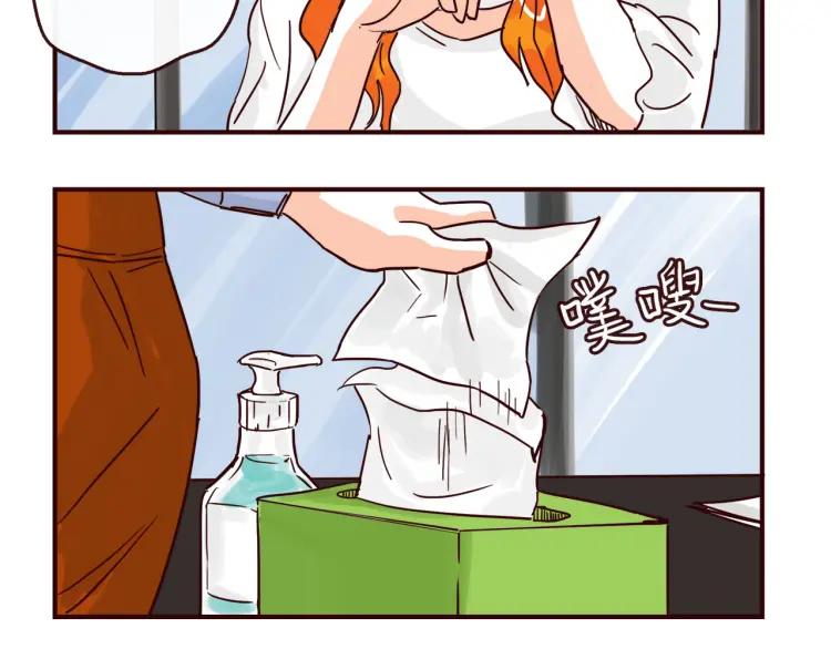第141话 没把握的爱7