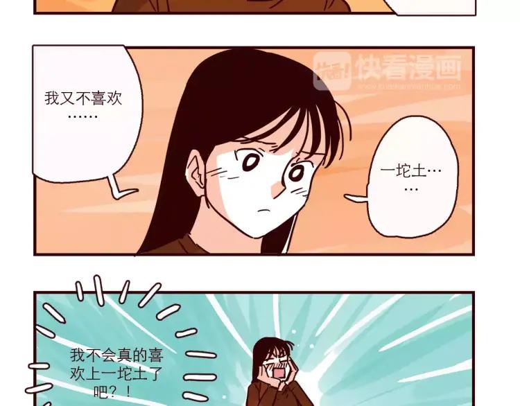 第98话 解释5
