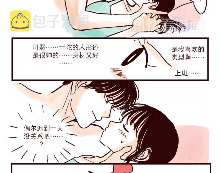 第16话 迟到5
