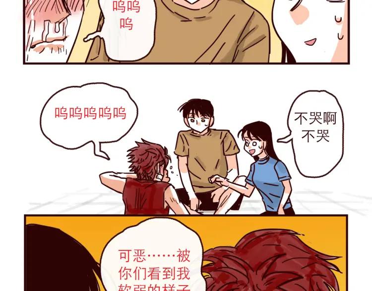 第134话 火种的朋友5