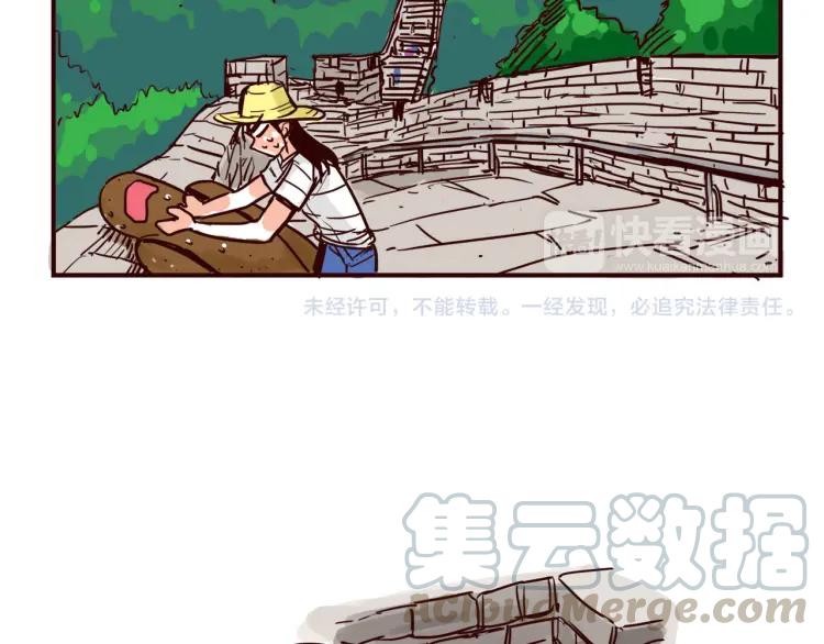 第43话 长城14