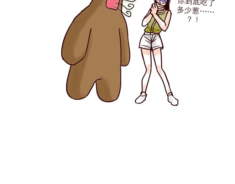 第33话 烤鸭8
