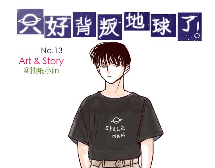 第13话 买衣服0