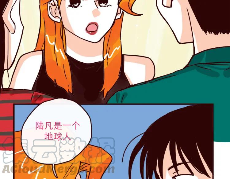 第127话  盲目爱情的恶果12