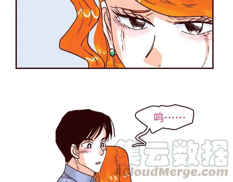 第141话 没把握的爱16