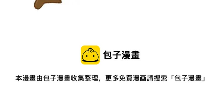 第133话 疯狂电灯泡22