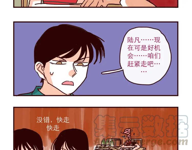 第133话 疯狂电灯泡16