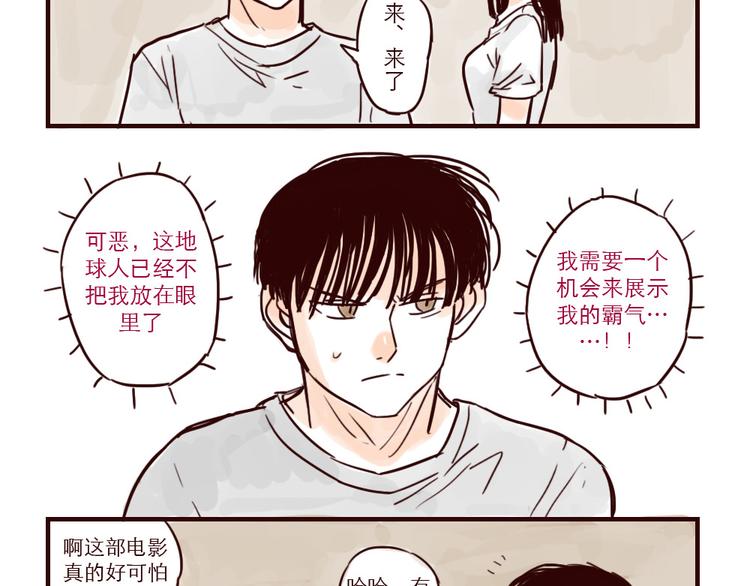 第14话 霸气1