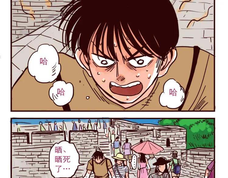 第43话 长城5