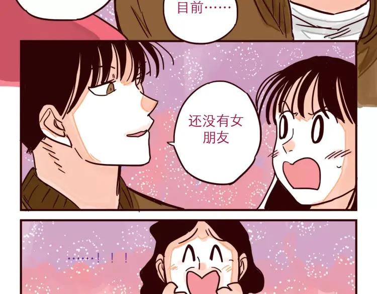 第66话 继续见家长11