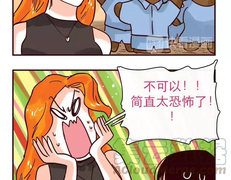 第124话 金星人也要保卫地球8